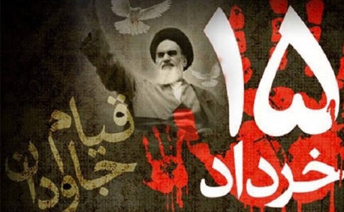 قیام ۱۵ خرداد ریشه در قیام عاشورا دارد/ خروش غیرت دینی در نقطه عطف تاریخ انقلاب