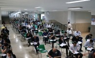 مهلت ثبت‌نام آزمون استخدامی وزارت علوم فردا به پایان می‌رسد