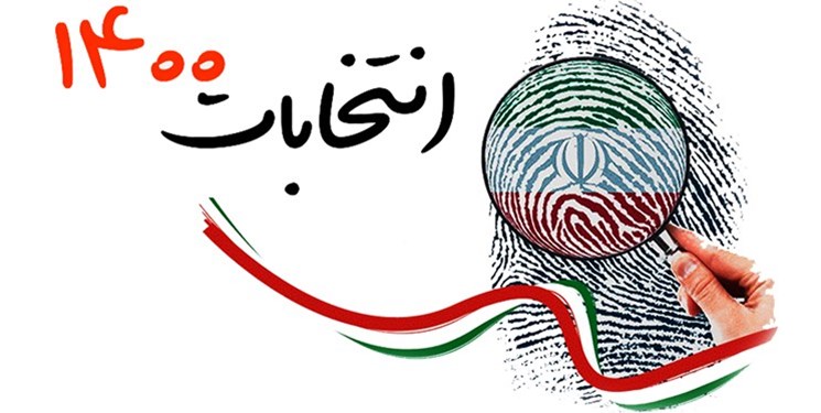 اعلام نتایج نهایی انتخابات شوراهای شهر زاهدان