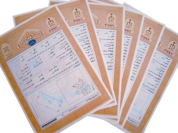 صدور ۱۸ فقره سند مالکیت با کاربری عمومی برای اراضی منطقه زیباشهر زاهدان
