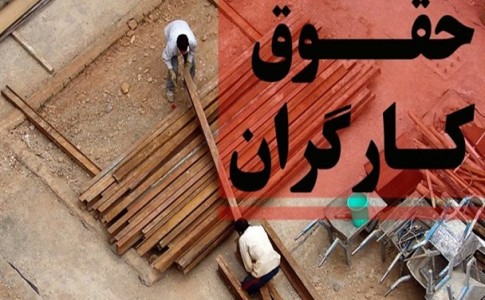 در ششمین جلسه کمیته دستمزد چه گذشت؟/ ادامه جلسات تعیین مزد کارگری تا ۱۵ بهمن
