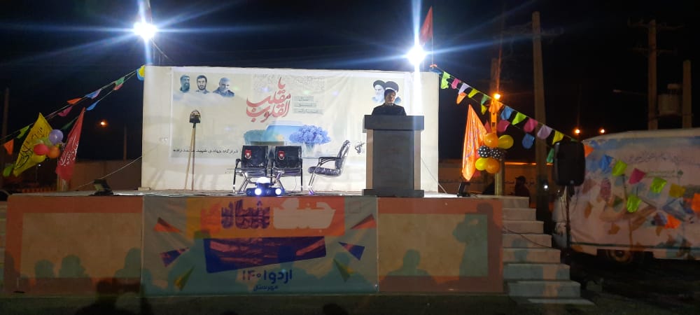 برگزاری جشن سال تحویل برای نخستین بار در مهرستان
