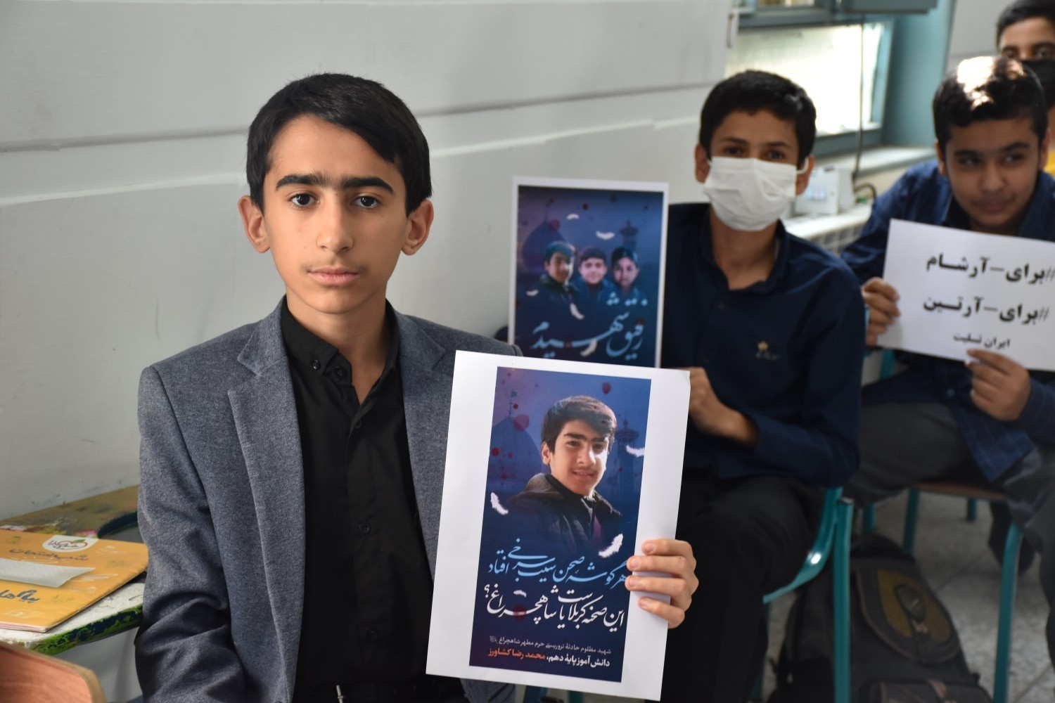 دانش آموزان سیستان وبلوچستان در سوگ دانش آموزان شهید حادثه تروریستی شاهچراغ  