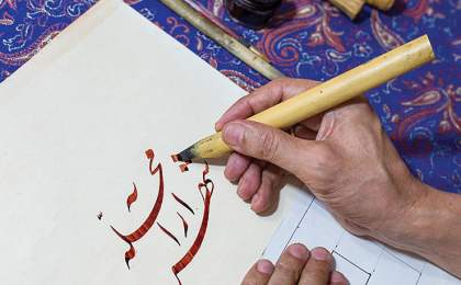 دریافت درجه یک هنری رشته خوشنویسی شکسته توسط هنرمند سیستان و بلوچستانی