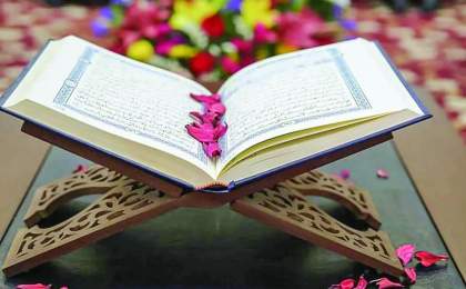 شروع صبح با یک صفحه از قرآن - سوره مبارکه بقره