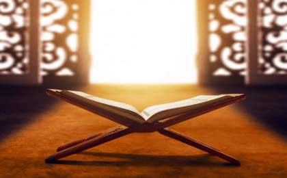 شروع صبح با یک صفحه از قرآن - سوره مبارکه بقره
