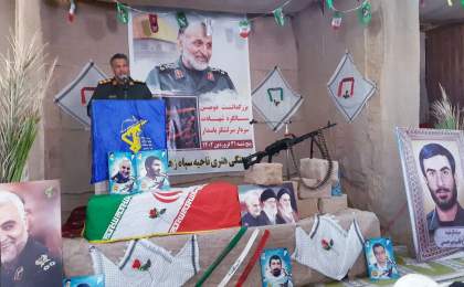 برگزاری یادواره سردار شهید «حجازی» در شهر جزینک  
