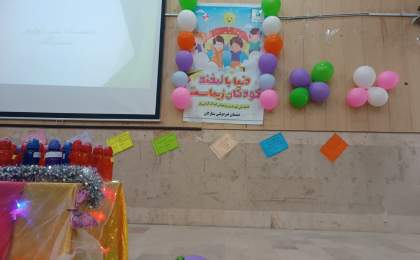 جشن محوری غنچه‌های فاطمی در خاش برگزار شد  