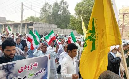 حضور مردم شهر بزمان شهرستان ایرانشهر در راهپیمایی حمایت از فلسطین