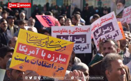 راهپیمایی مردم زاهدان در محکومیت حادثه تروریستی کرمان