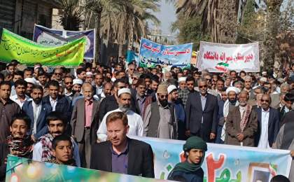 راهپیمایی ۲۲ بهمن در سراوان  