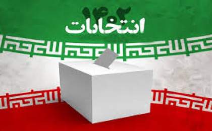 من یک رای اولی ایرانشهری هستم