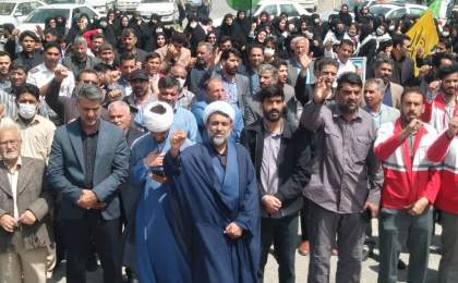تجمع مردم شمال سیستان و بلوچستان در اعتراض به حمله رژیم غاصب صهیونیستی