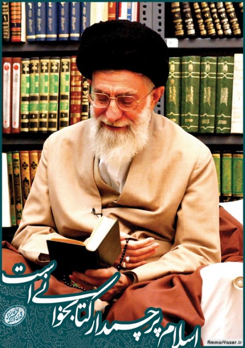 اهمیت مطالعه از دیدگاه رهبری :: کتب حسینی