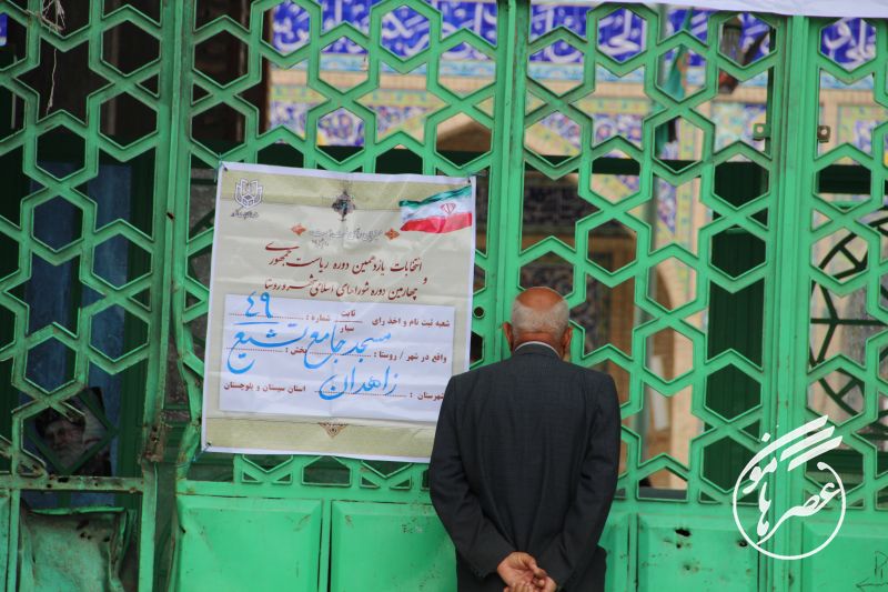 مردم قبل از آغاز رای گیری پشت درب حوزه رای گیری مسجد جامع زاهدان