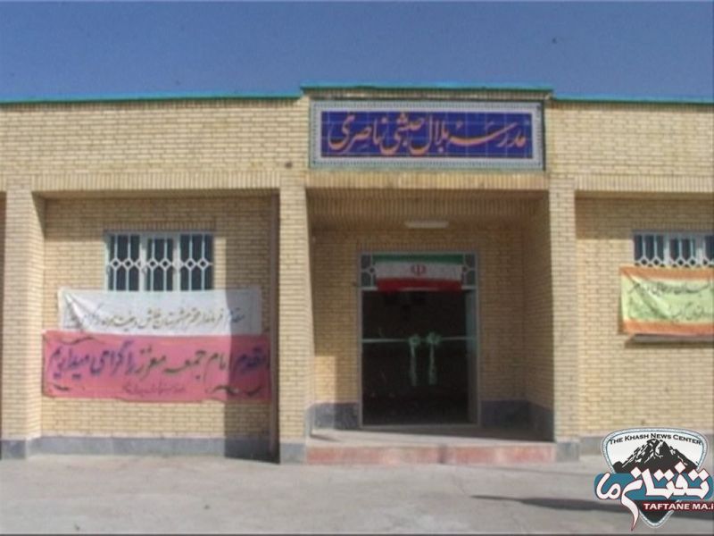 افتتاح مدرسه ۴ کلاسه روستای ناصری