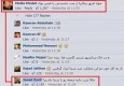 حرکت عجیب وزیر امور خارجه ایران در صفحه فیس بوک