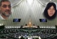 نمایندگان سیستان در مجلس شورای اسلامی با رئیس جمهور دیدار کردند