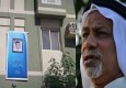 بازداشت مرد بحرینی به خاطر نصب عکس پسرش