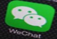 دستگاه‌های ذیربط چقدر برای فیلتر "WeChat" محق هستند؟ / عبور اطلاعات شخصی کاربران از تل‌آویو