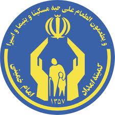 اجرای ۴۷۰ طرح خوداشتغالی ویژه مددجویان در ایرانشهر