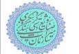 صدور 640 گواهینامه مهارت صنایع دستی برای هنرجویان ایرانشهر