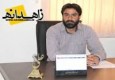 مجمع انتخابات هیات کونگ فو سیستان و بلوچستان برگزار شد
