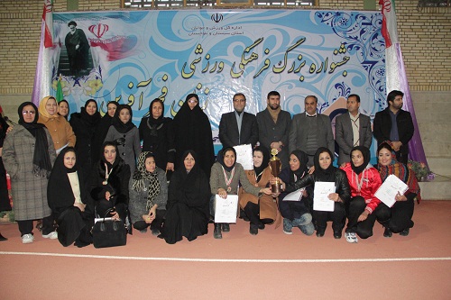 برگزاری جشنواره فرهنگی ورزش زنان فجر آفرین در زاهدان