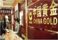 "چین" عنوان بزرگترین مصرف کننده طلای جهان را از آن خود کرد