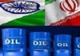 آماده پرداخت پول نفت ایران با هر ارز مورد نظریم