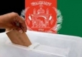 25 درصد از آراء شمرده شده/ 84 درصد صندوق‌های رای دهی به کابل رسیده/ بخشی از نتایج شمارش آراء فردا اعلام می‎شود