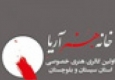 نمایشگاه نقاشی و کاریکاتور علیرضا خالقدادی در زاهدان برپا شد