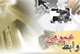 نشست مسئولین روابط عمومی ادارات تبلیغات اسلامی استان در بندر چابهار برگزار می‌شود