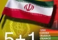 پایان دور نخست مذاکرات کارشناسی ایران و 1+5 در وین/مذاکرات 12 ظهر پنجشنبه به وقت تهران از سر گرفته می شود