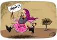 فرار داعشی ها با لباس زنانه