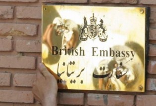خواهان روابط حسنه با کشورهای اروپایی هستیم/ سفارتخانه انگلیس باید تنها به وظایف دیپلماتیک خود بپردازد