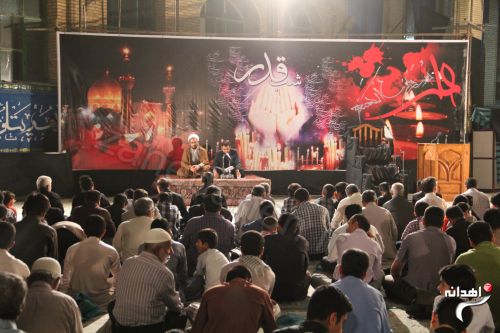 برگزاری مراسم احیاء شب نوزدهم ماه مبارک رمضان در زاهدان