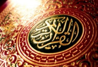دعای روز بیست و چهارم ماه مبارک رمضان +صوت