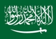 عربستان دستور حمله به غزه را صادر کرد