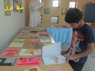 افتتاح نمایشگاه آثار رضوی کانون پرورشی فکری کودکان و نوجوانان در زاهدان