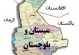 افزایش تعداد نمایندگان استان به 9 نفر/ ایجاد حوزه انتخابیه جدید به مرکزیت نیکشهر