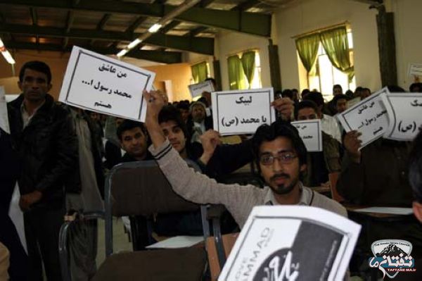 دانشجویان دانشگاه آزاد واحد خاش به کمپین« عشاق محمد(ص)» پیوستند + تصاویر