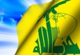 حزب الله : حمله امروز کافی بود‎