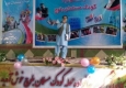 جشنواره کودک مسلمان بلوچ در سراوان برگزار شد
