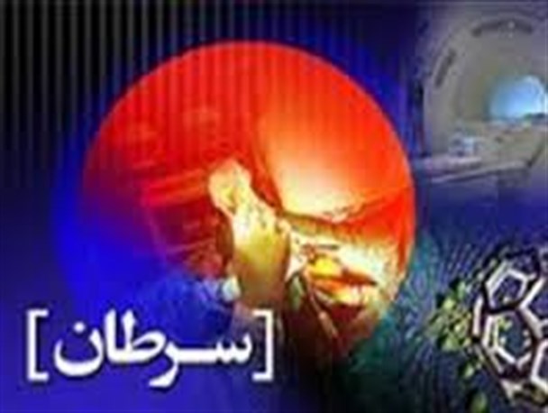 وارداتی که سیستان و بلوچستان را رکوردار سرطان معده کرد!