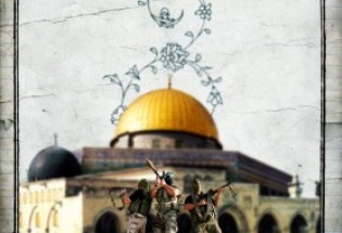 روز قدس یک حرکت جهانی ضد اسرائیلی در جهان اسلام است
