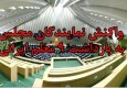 تحریک سعودی ها عامل رفتار اماراتی هاست/ امارات منتظر برخورد قاطع ایران باشد