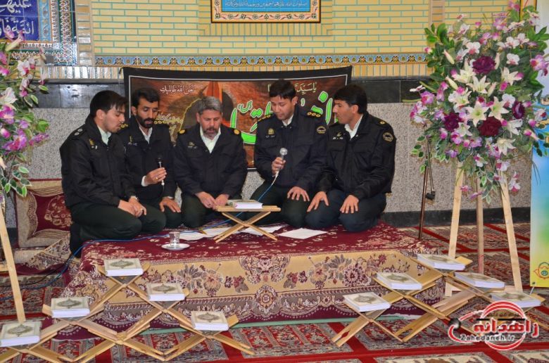 برگزاری محفل انس با قرآن کریم در مسجد جامع زاهدان