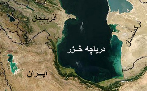 اَبَر پروژه کانال کشتی‌رانی خزر- خلیج فارس؛ رویای "کانال سوئز" ایران از سراب تا واقعیت