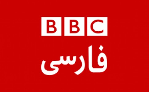 جنگ روانی "بی بی سی فارسی" علیه "انصار الله"/ادعای عجیب شبکه سلطنتی انگلیس + تصاویر